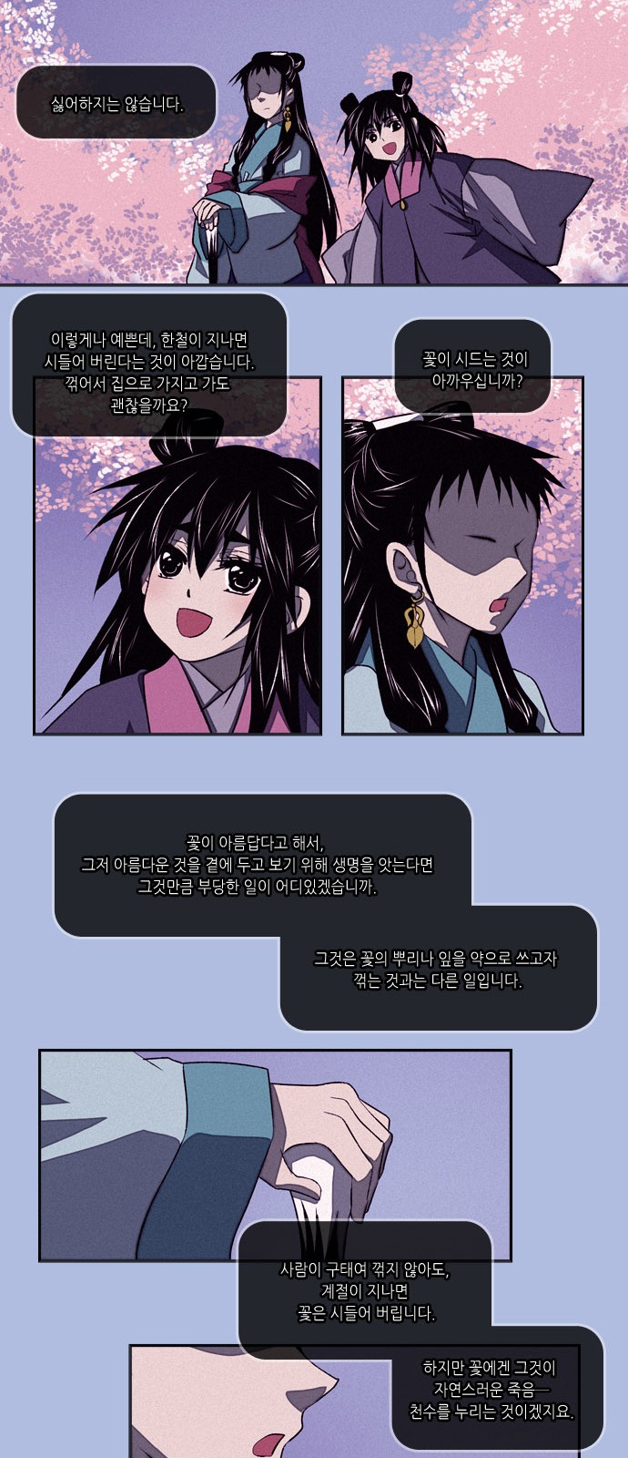30 페이지