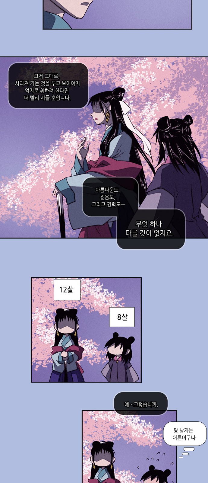 31 페이지