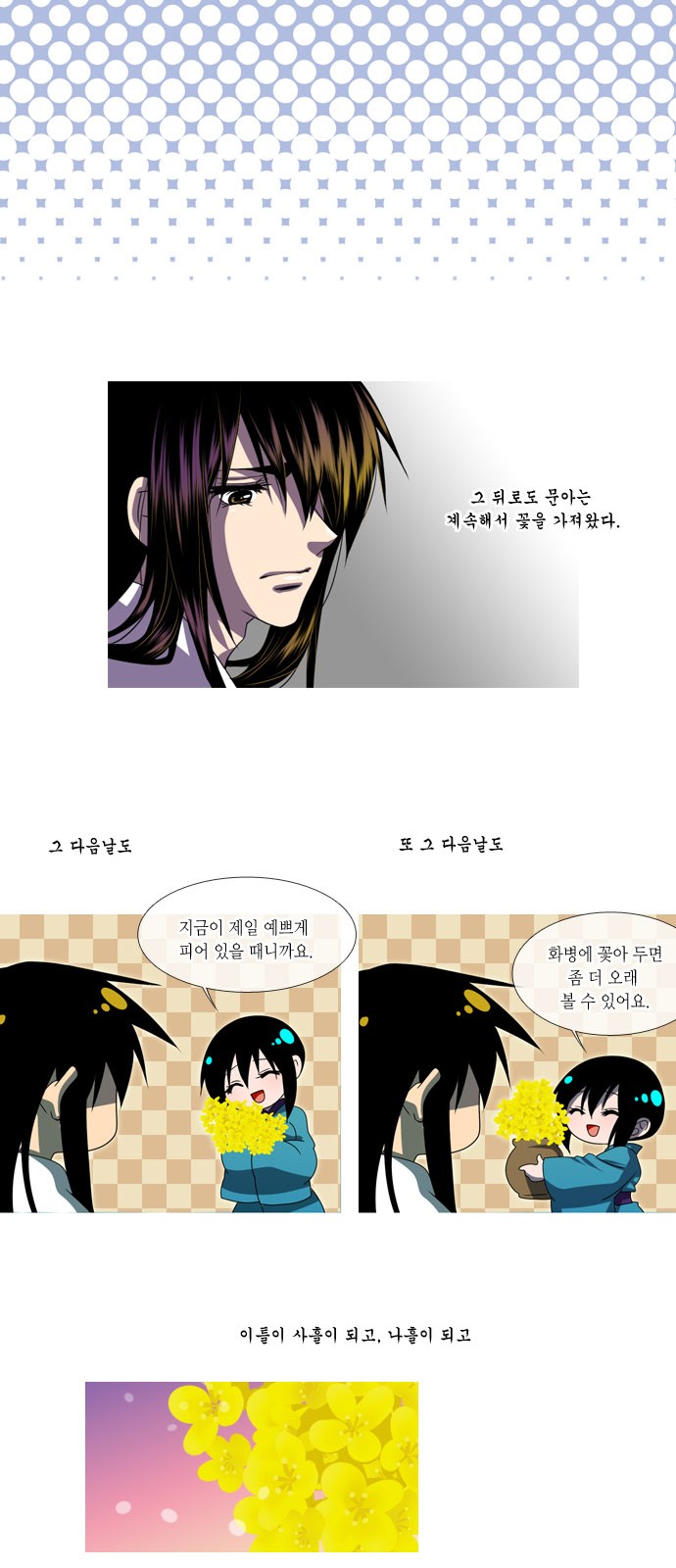 34 페이지
