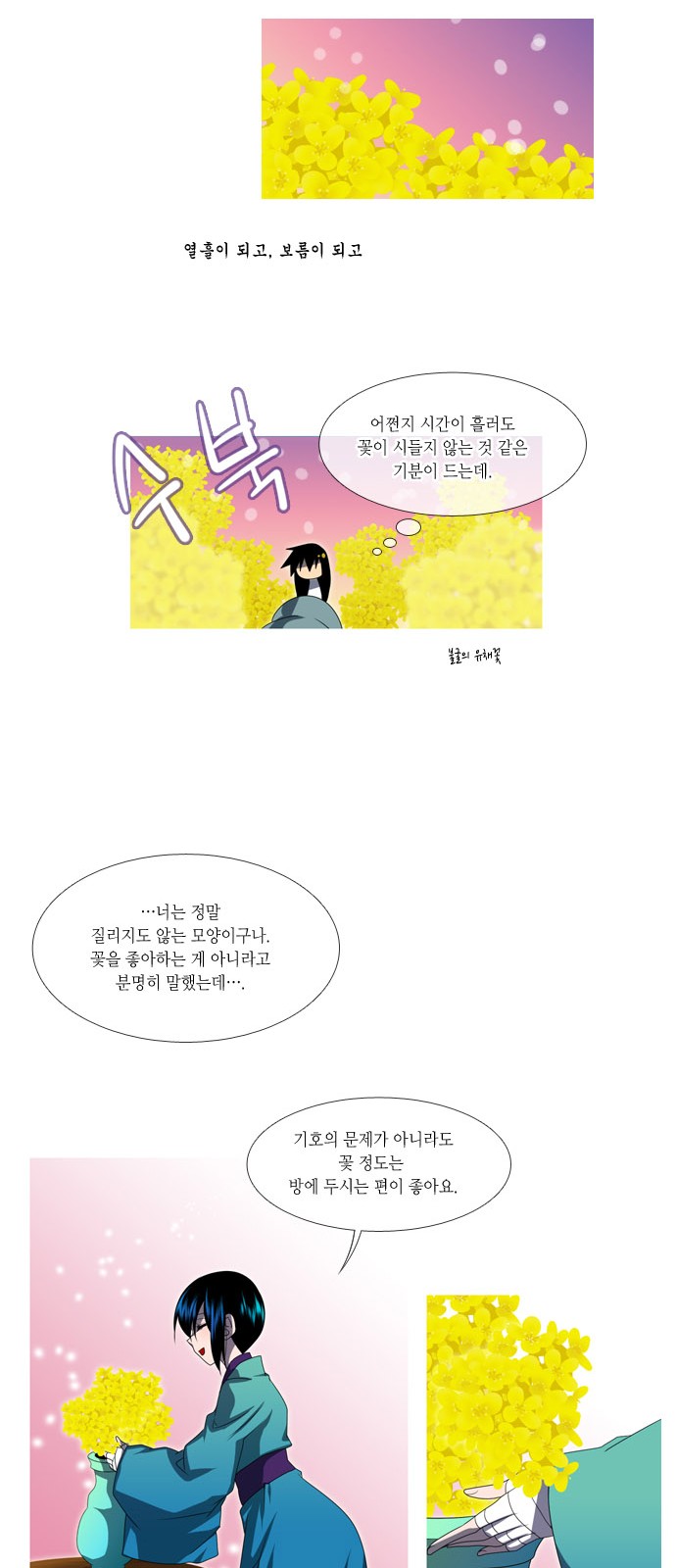 35 페이지