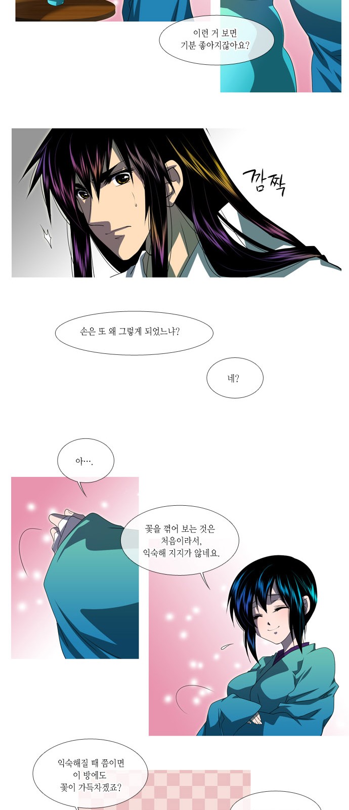 36 페이지