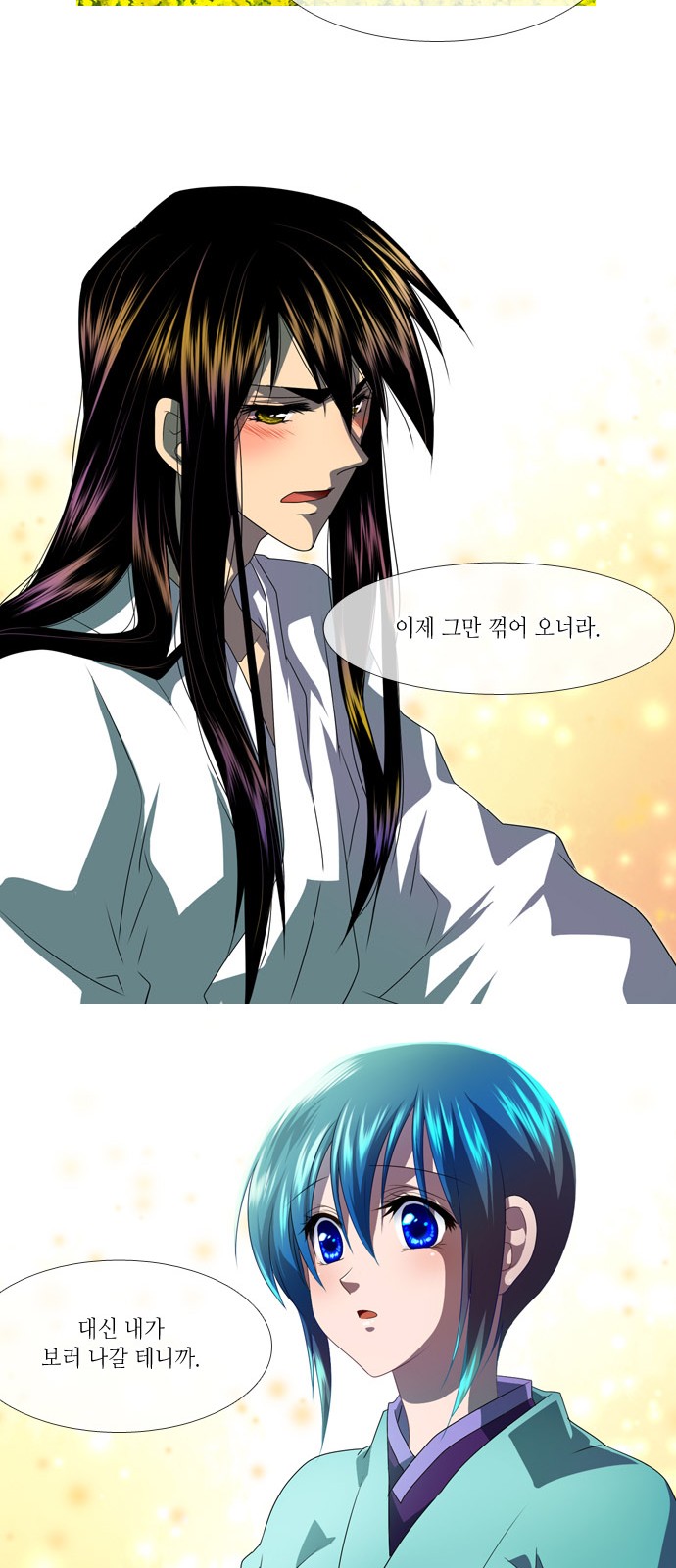 38 페이지