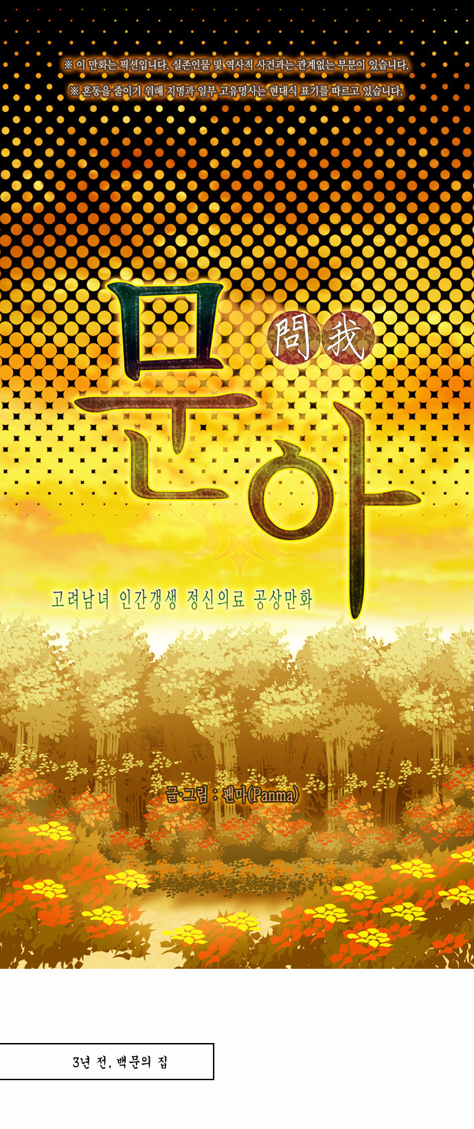 10 페이지