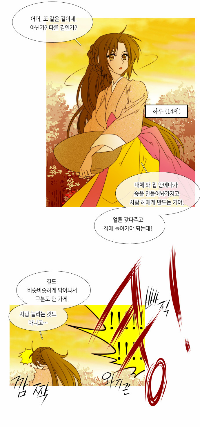 11 페이지