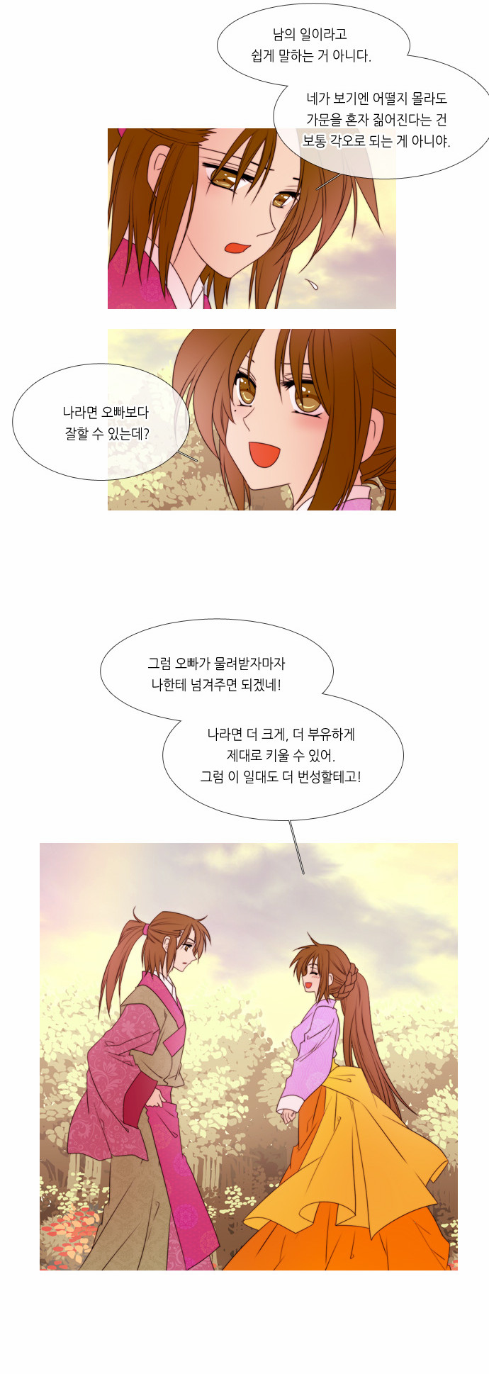 17 페이지