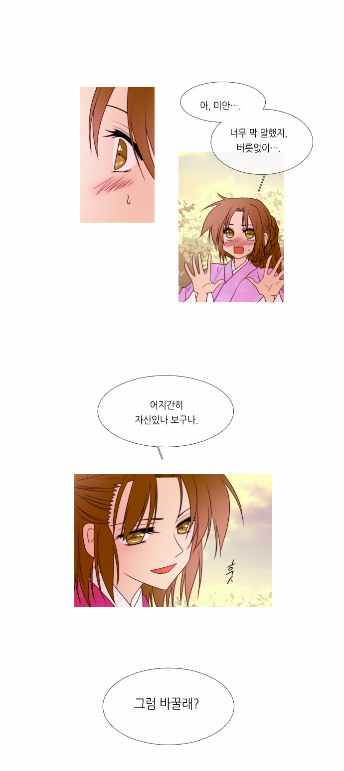 18 페이지