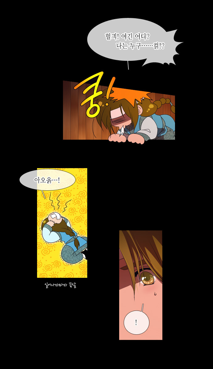 2 페이지