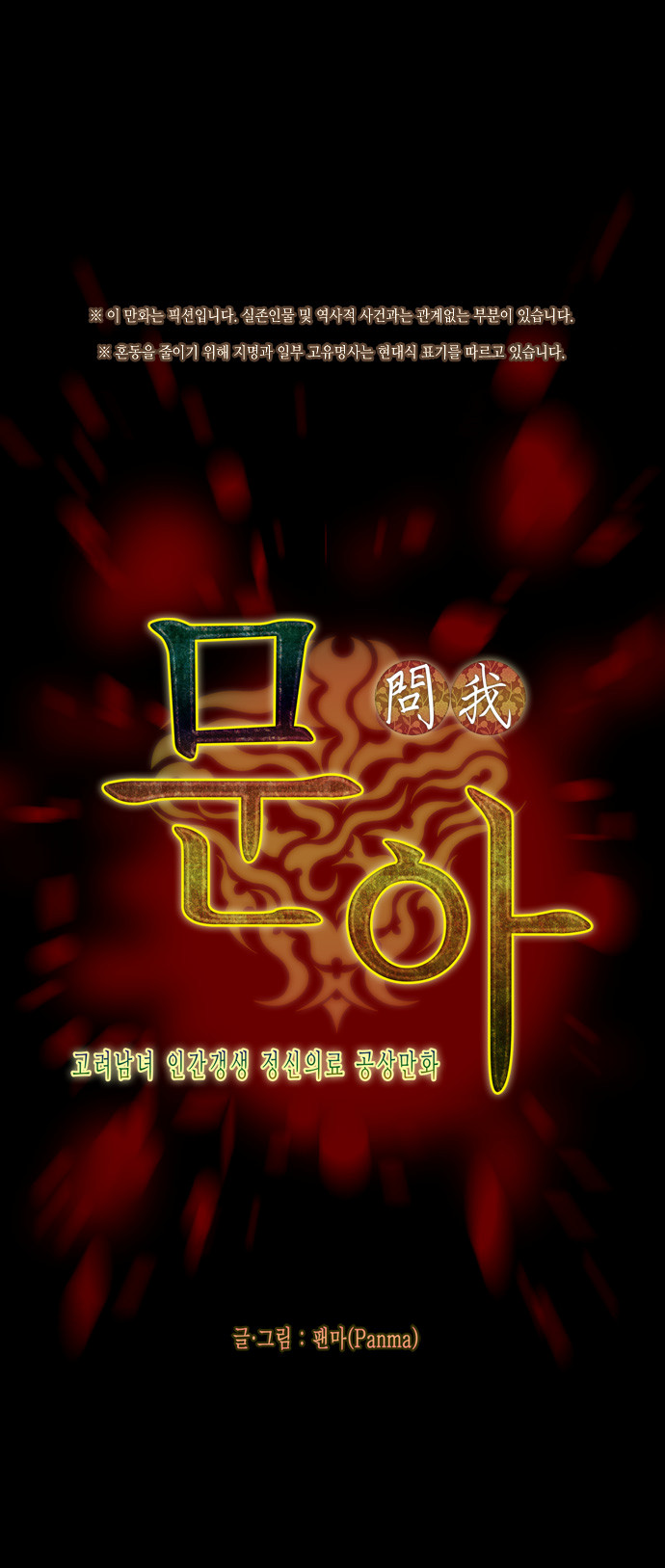 12 페이지