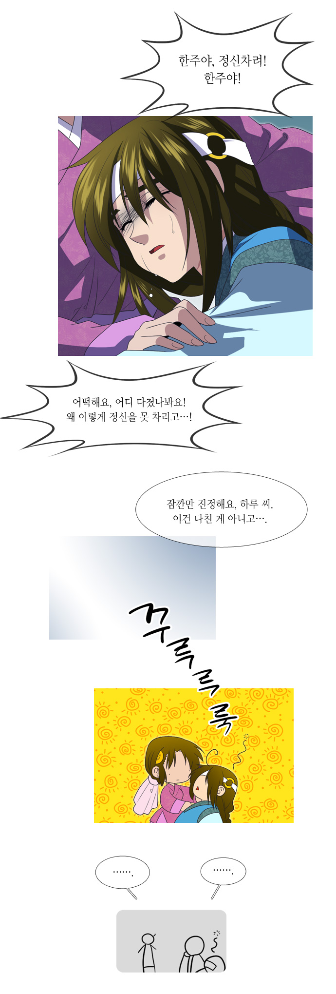 17 페이지