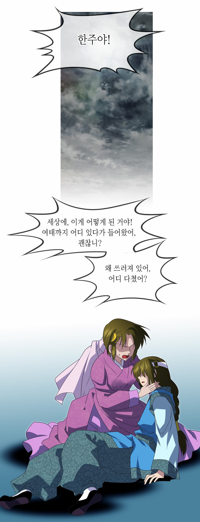 16 페이지