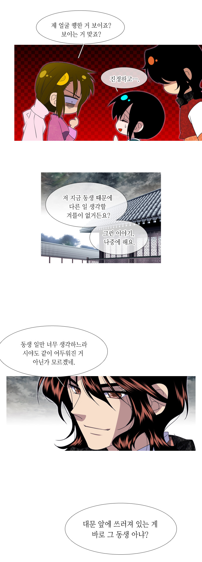 14 페이지