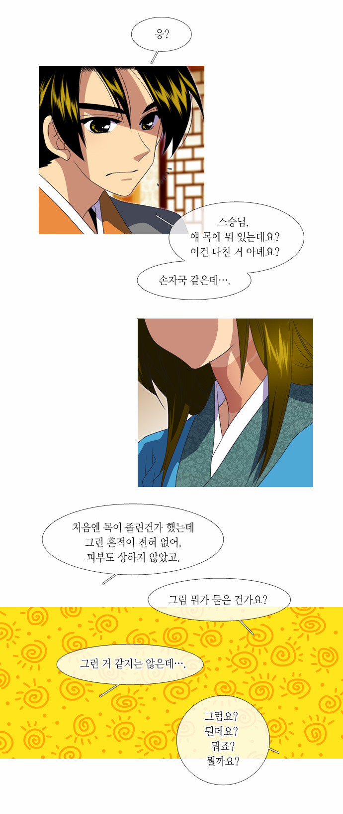 19 페이지