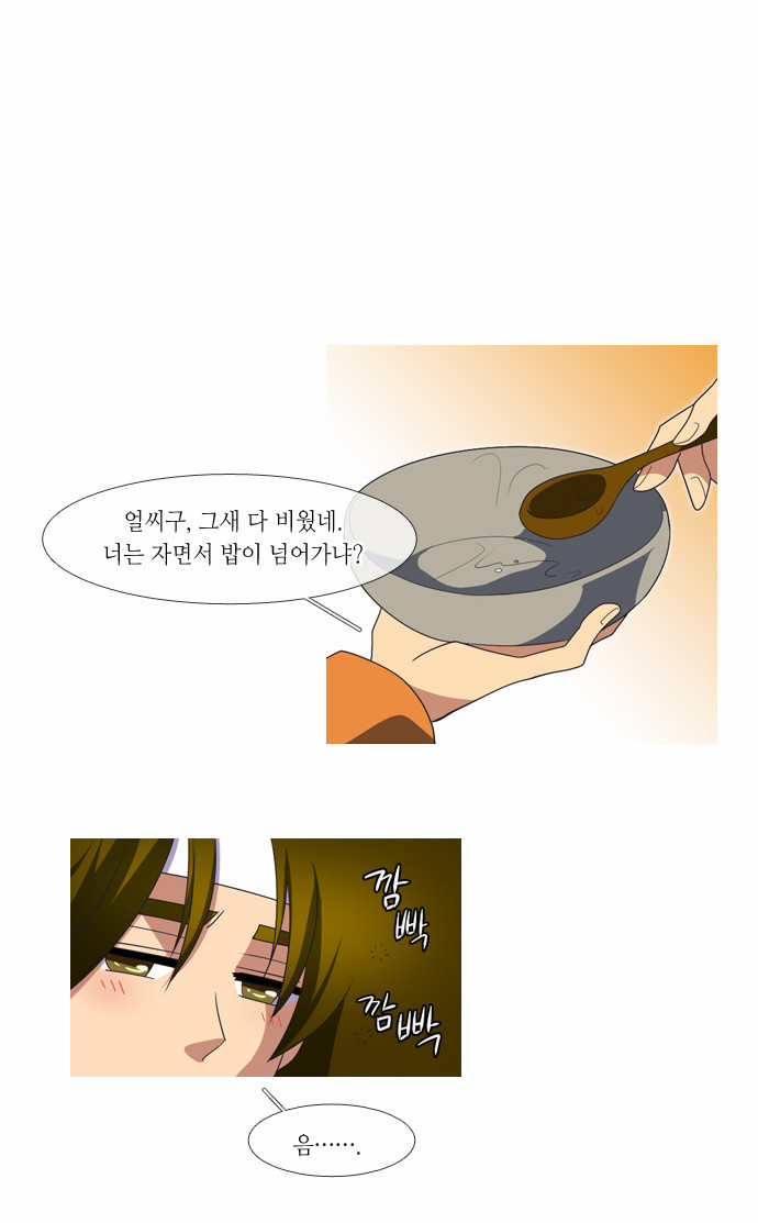 20 페이지