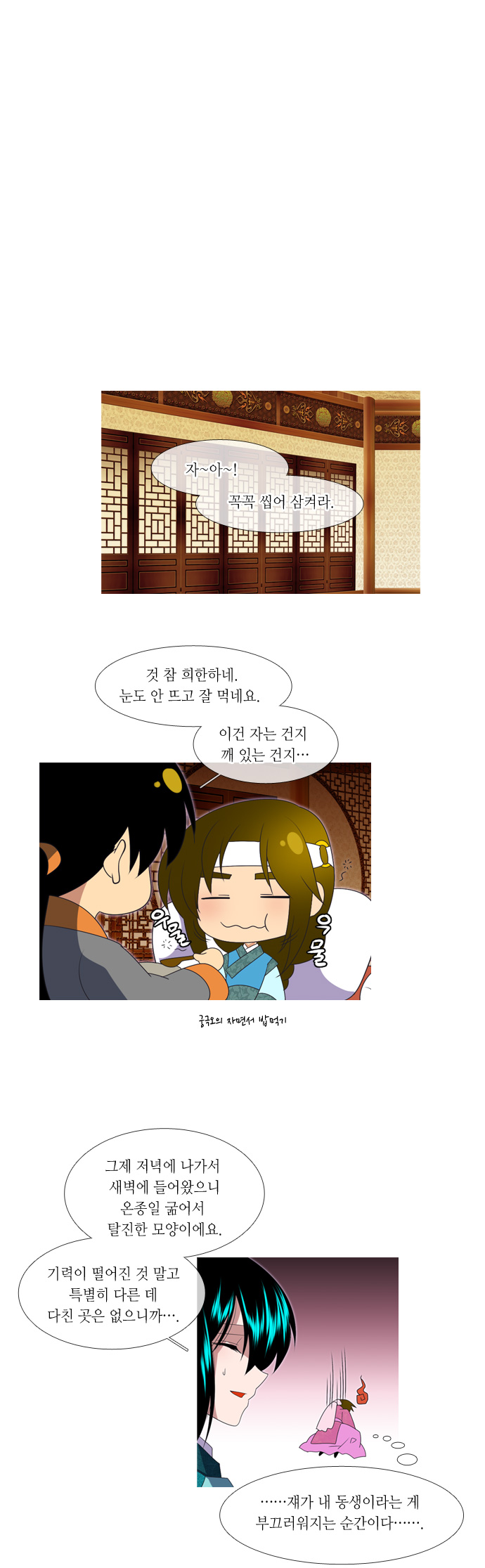 18 페이지