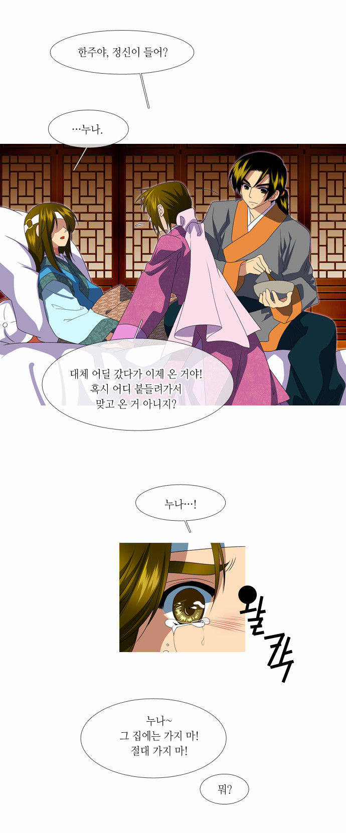 21 페이지