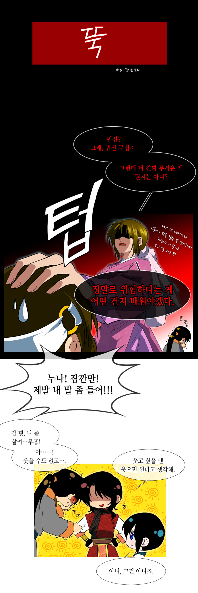 24 페이지