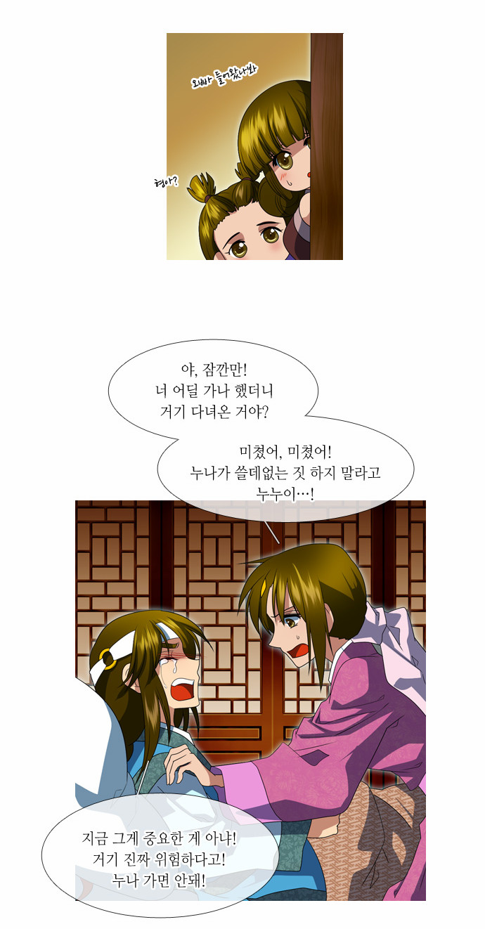 22 페이지