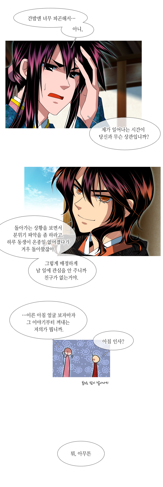 28 페이지