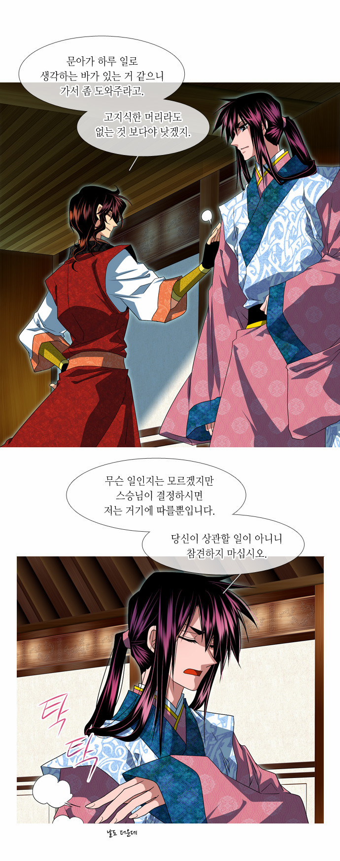 29 페이지
