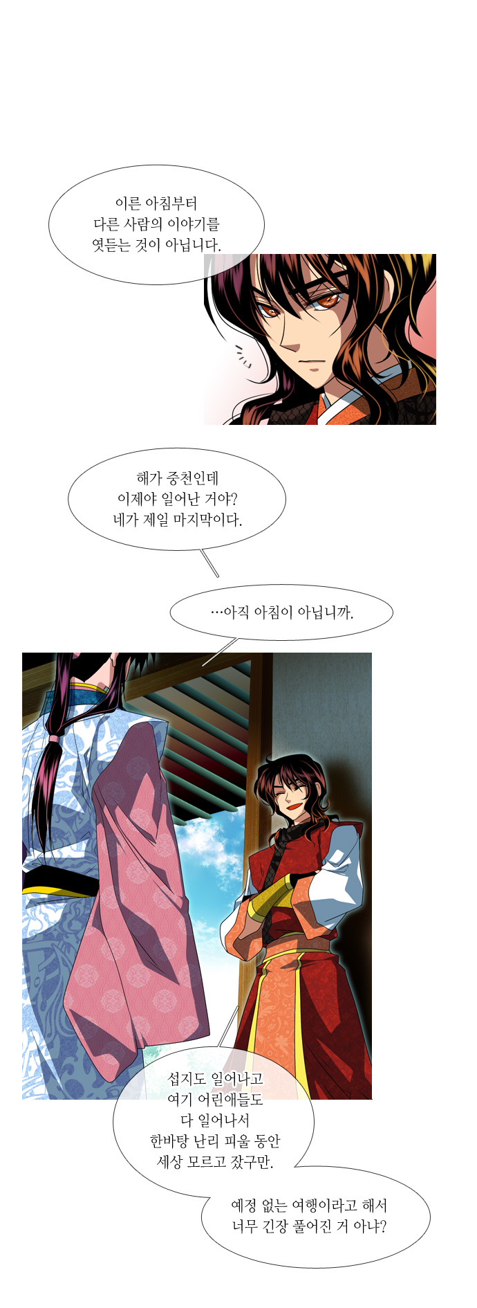 27 페이지