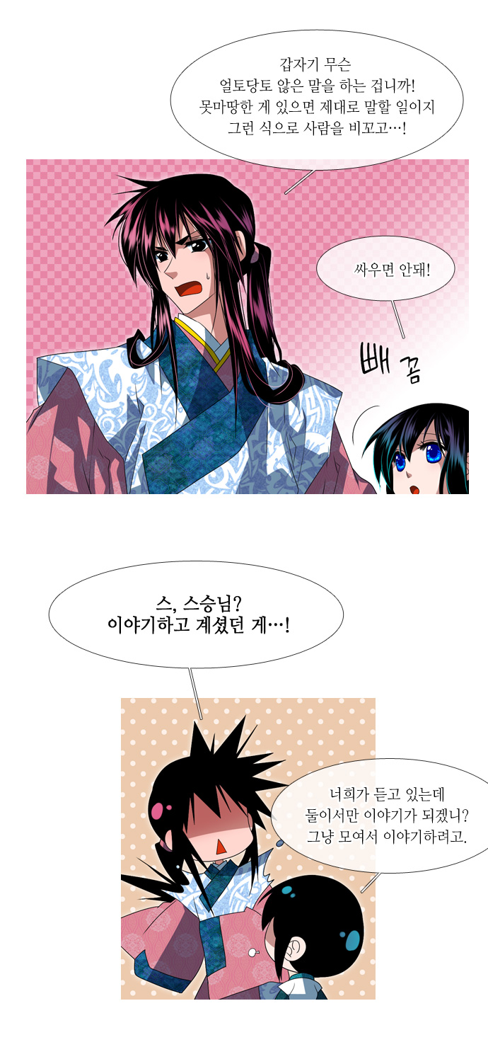 31 페이지