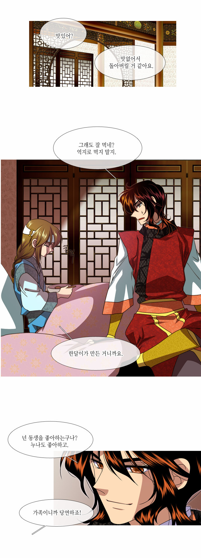 2 페이지