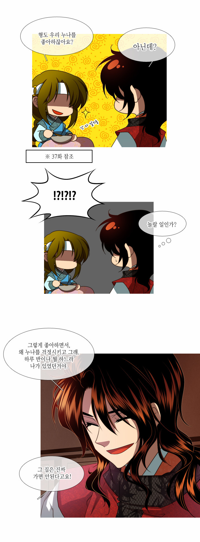 3 페이지