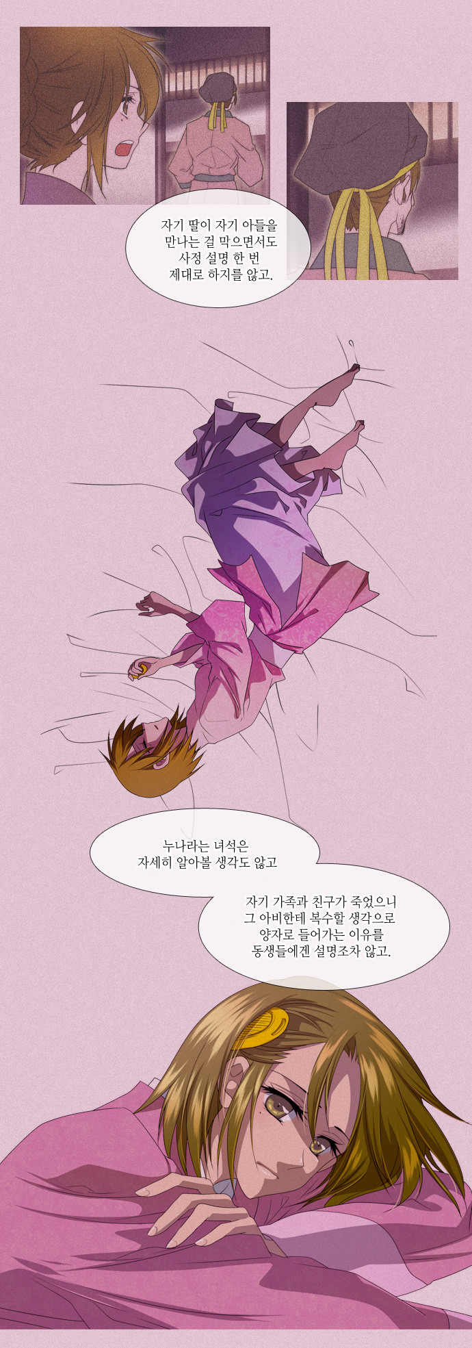 11 페이지