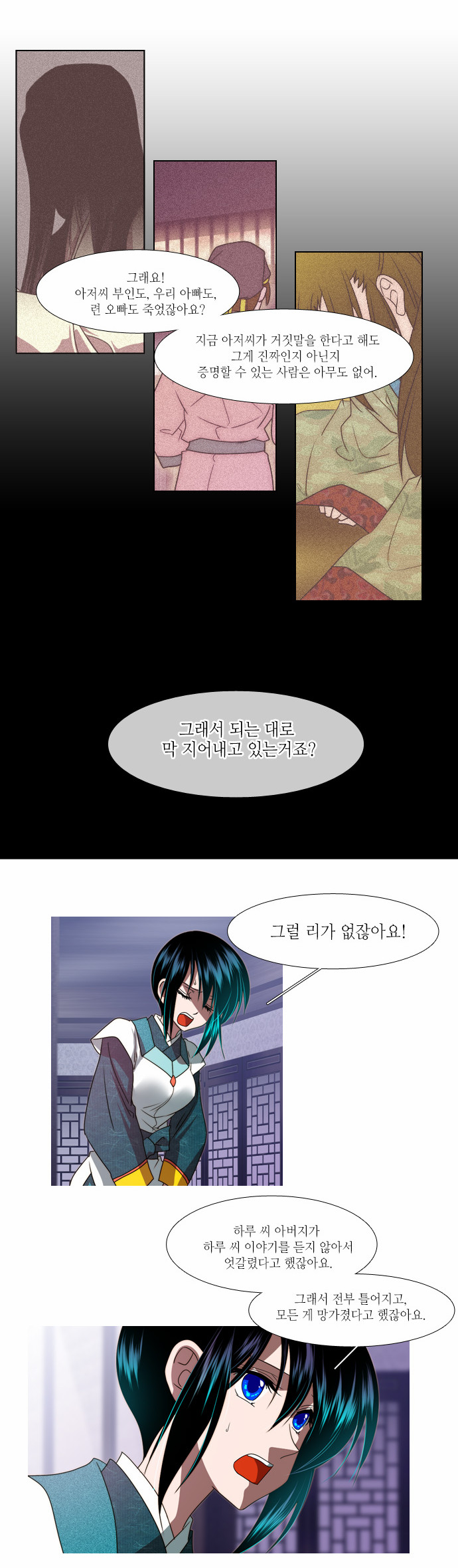 18 페이지