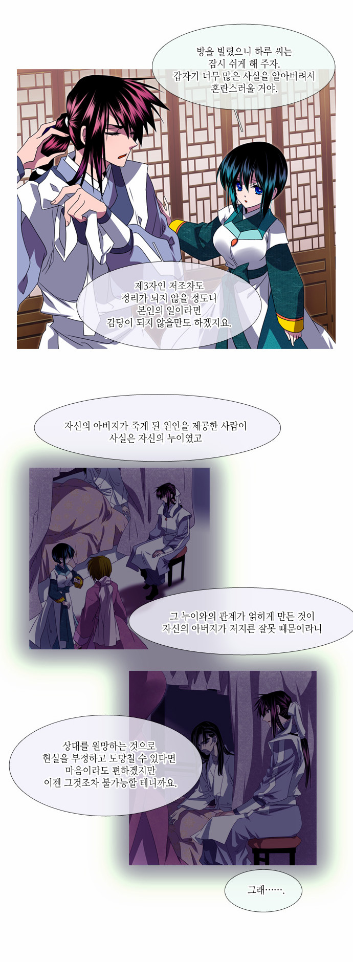 2 페이지