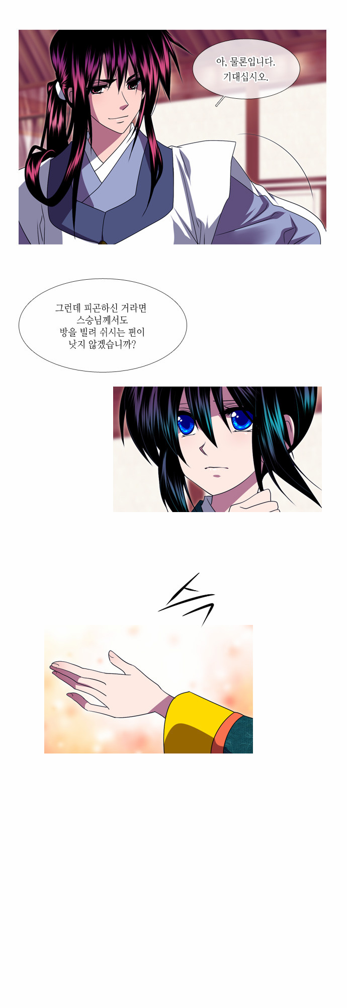 7 페이지