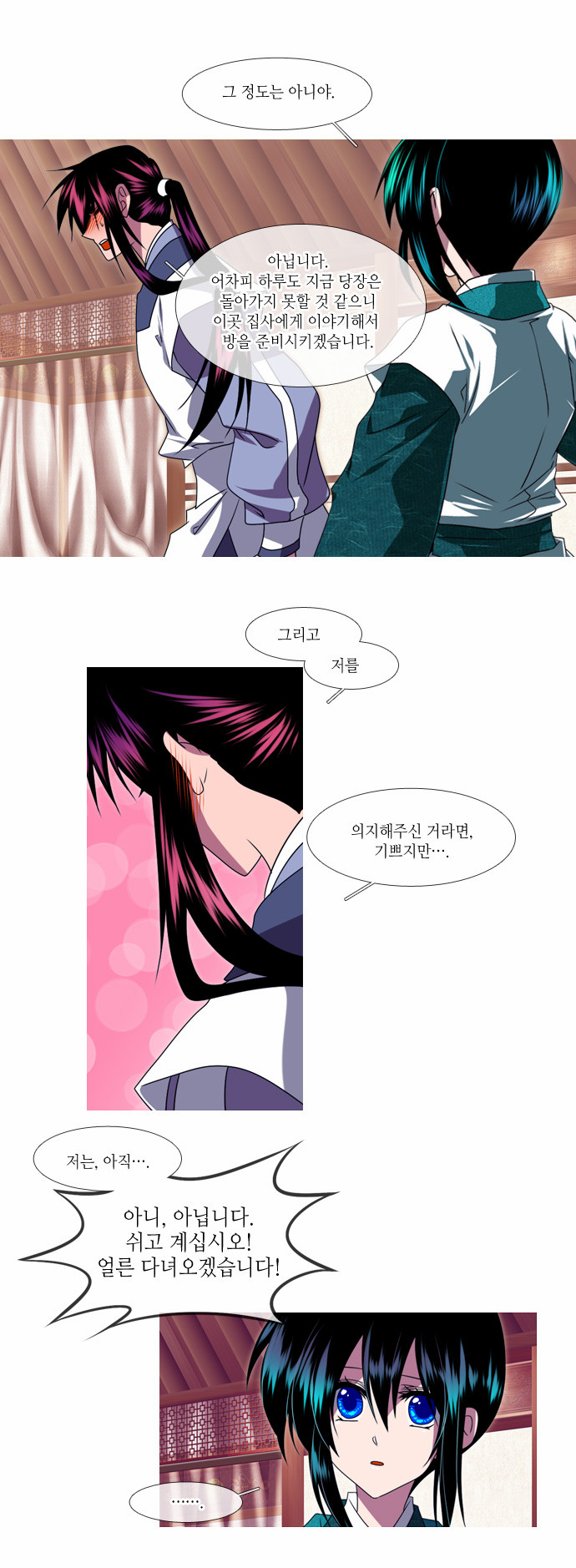 16 페이지