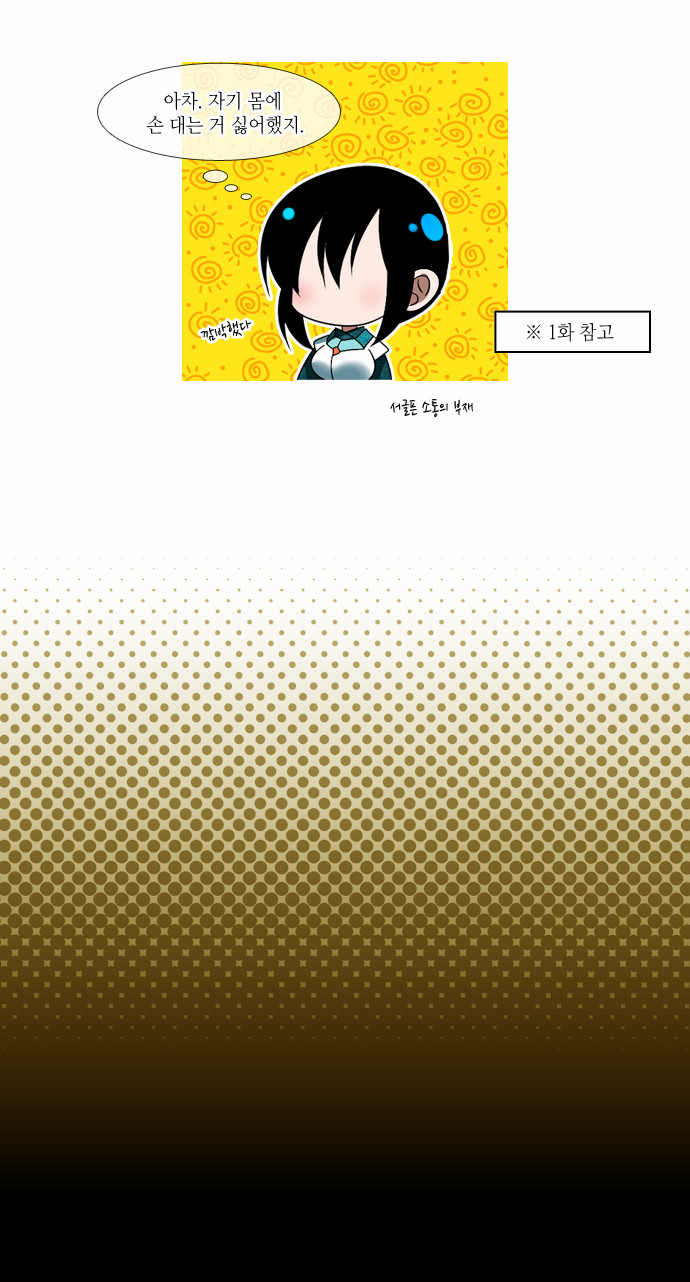 17 페이지