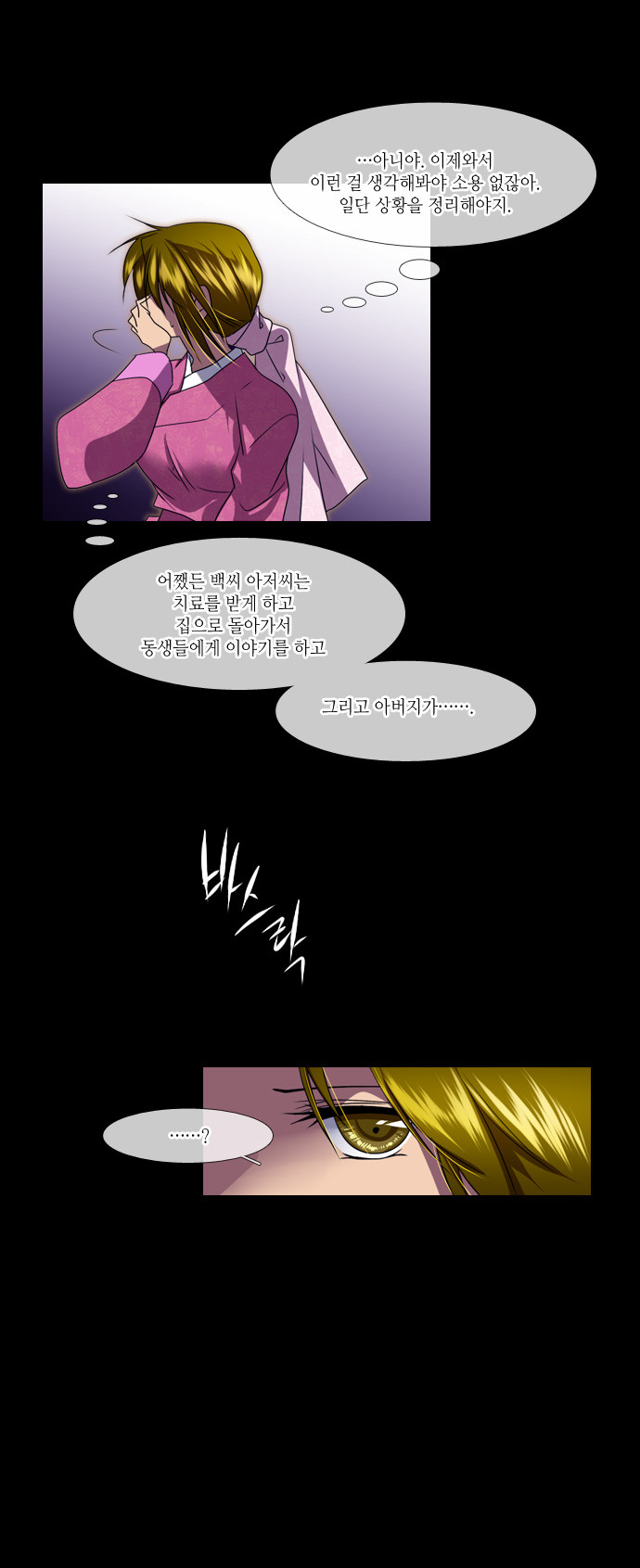 21 페이지