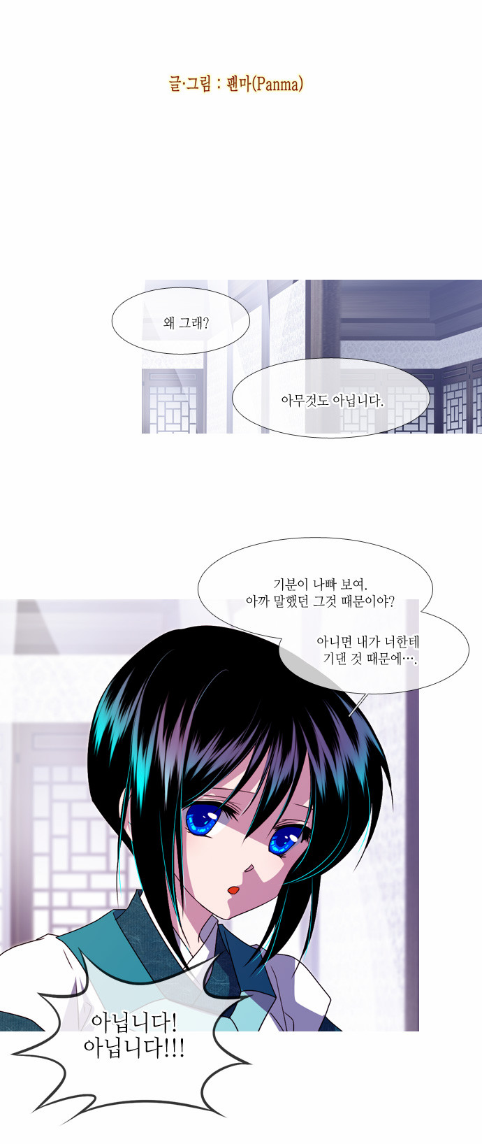 15 페이지