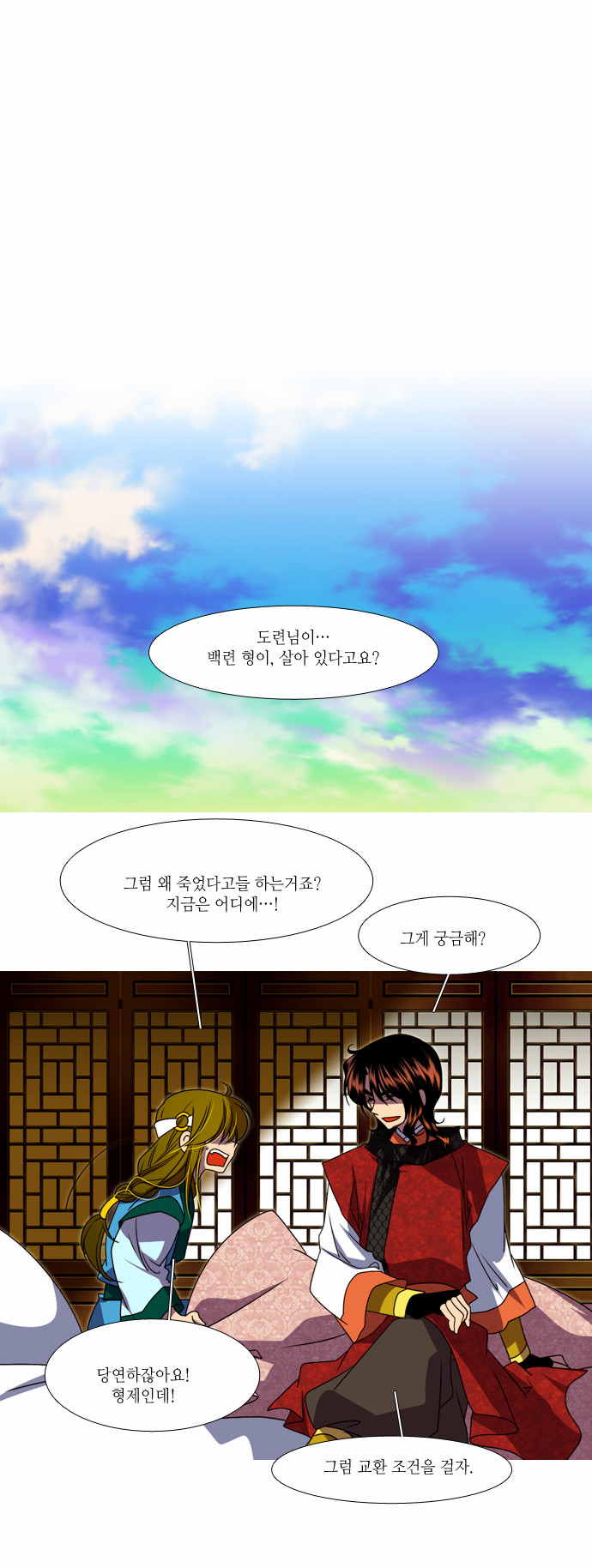 22 페이지