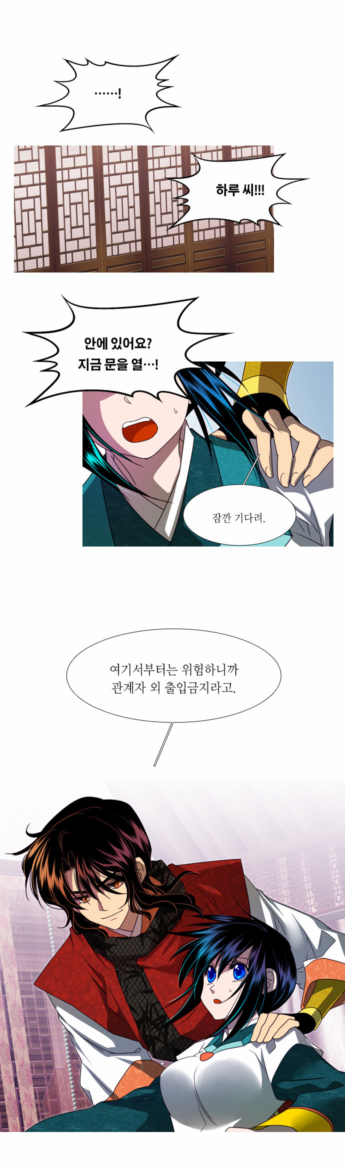 4 페이지