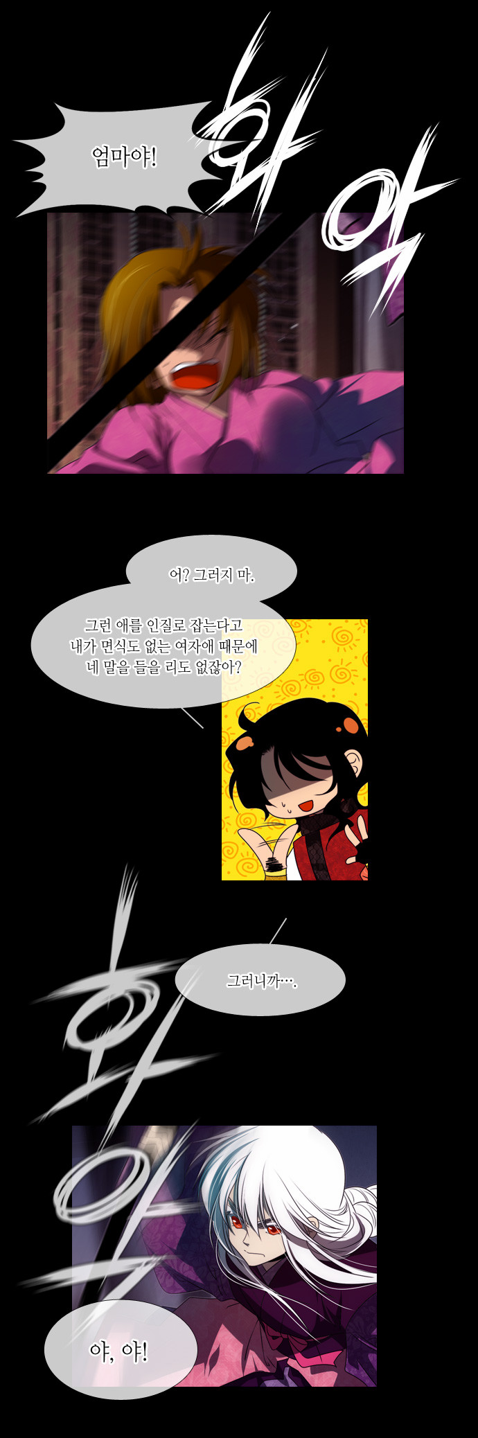 15 페이지
