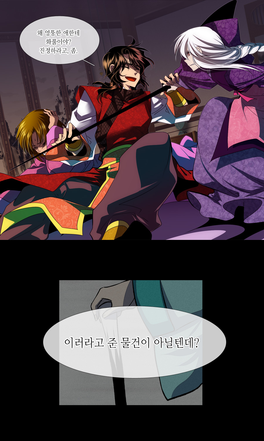 17 페이지