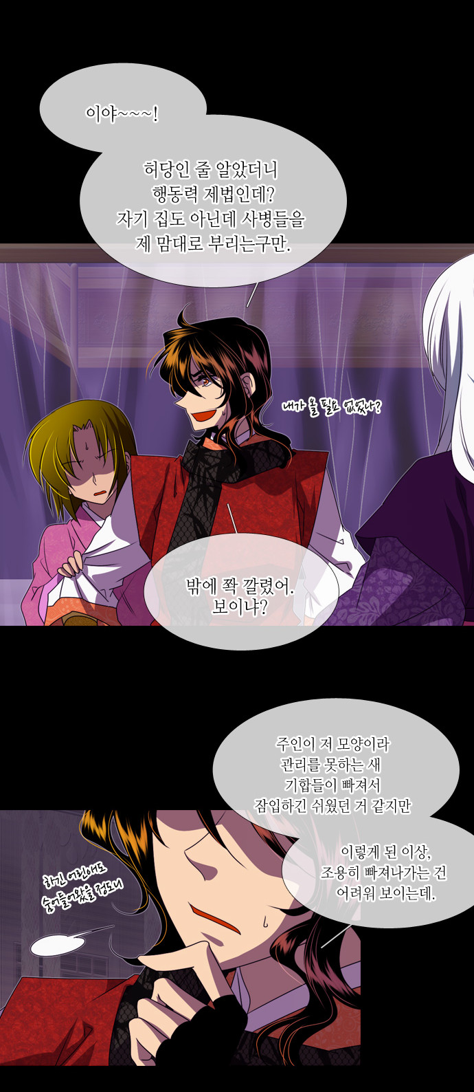 27 페이지