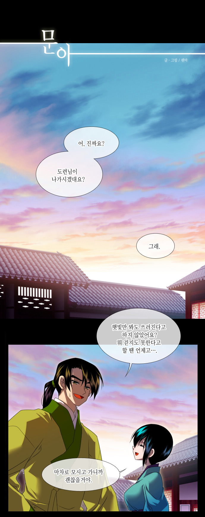 1 페이지