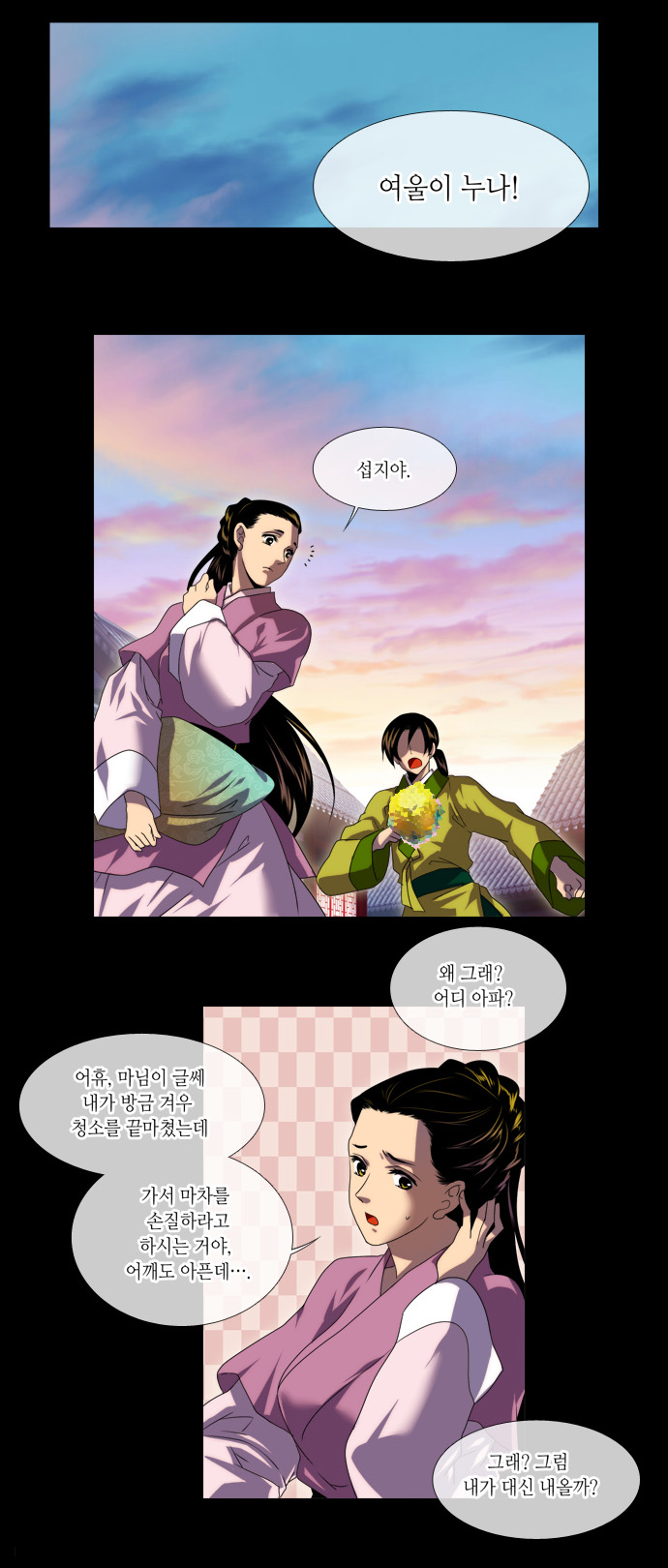 3 페이지