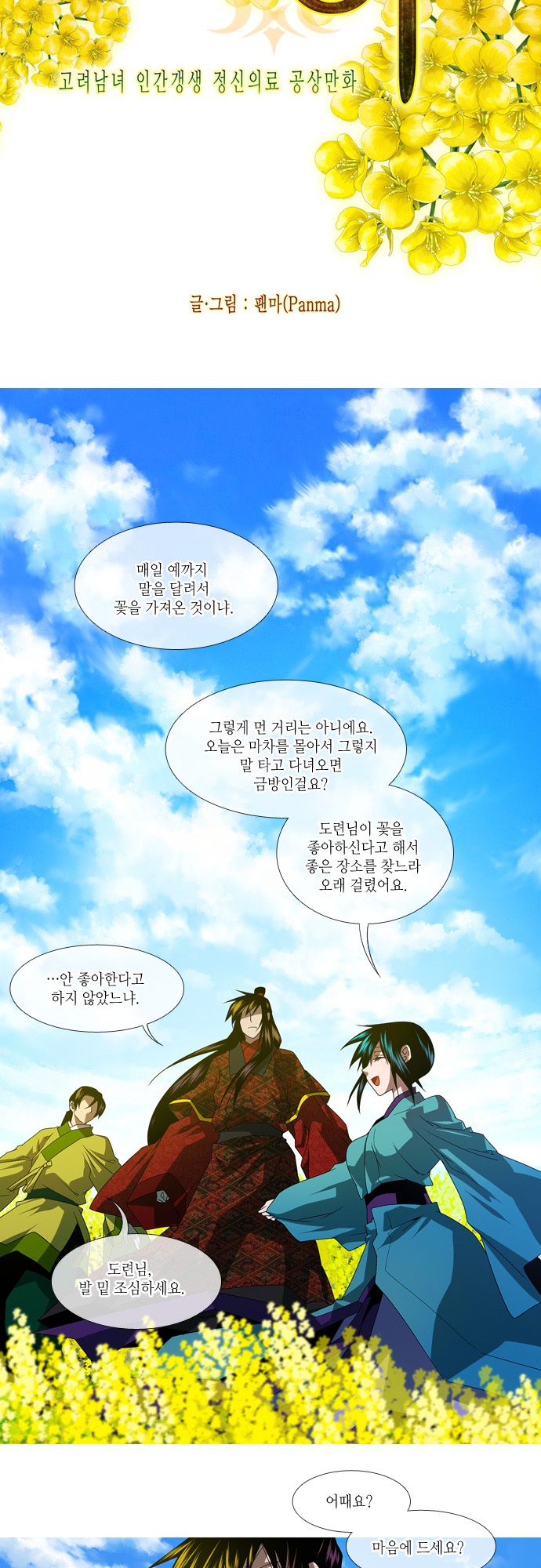 6 페이지