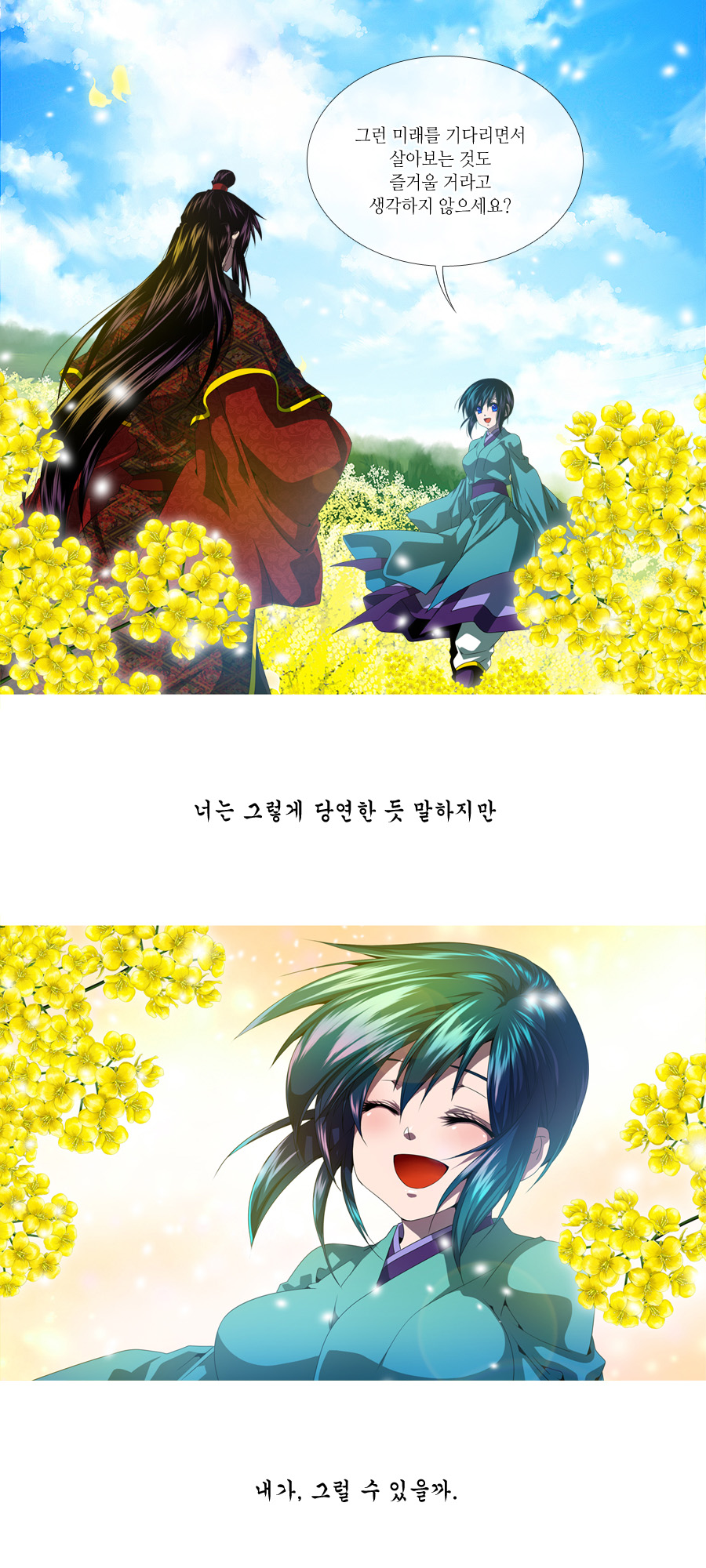 13 페이지