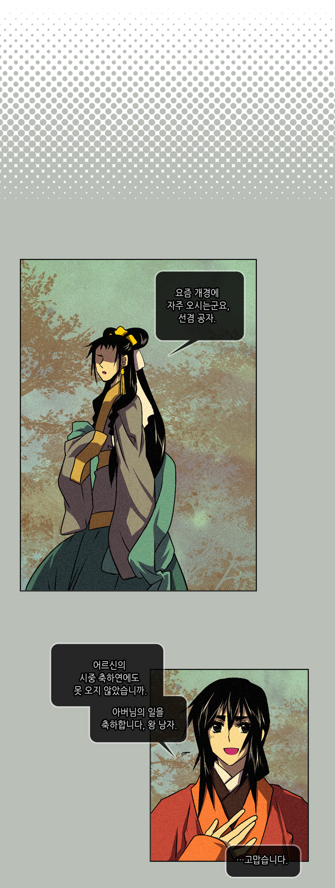14 페이지