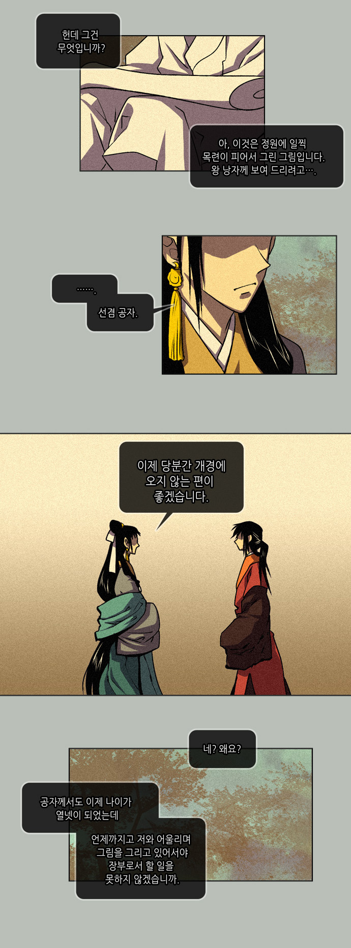 15 페이지