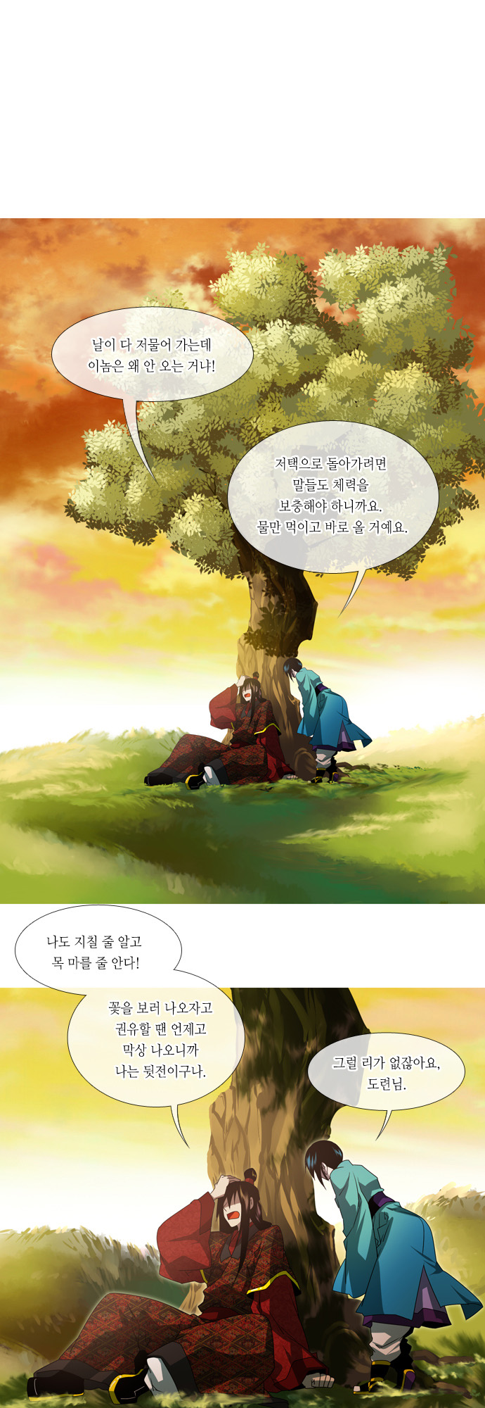 23 페이지