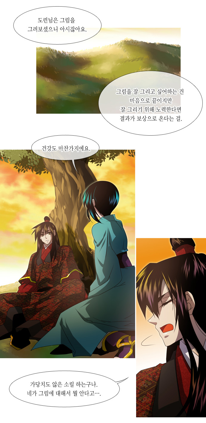 26 페이지
