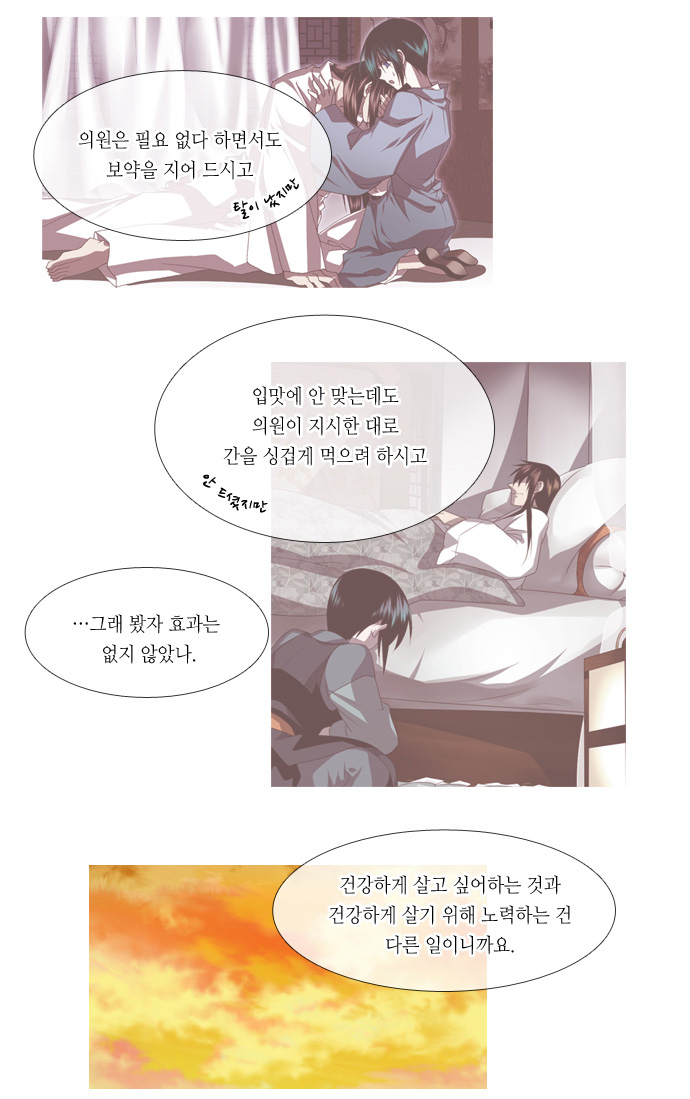 25 페이지