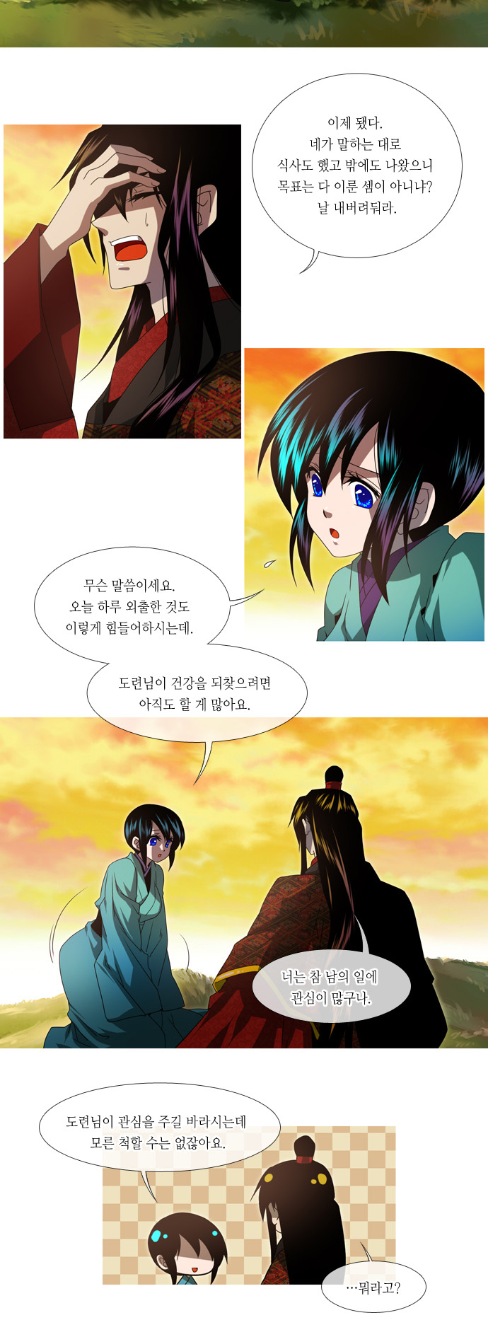 24 페이지